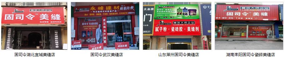 超強粘接 持久耐污 綠色環保 | 魯班大師參展新品搶先看(圖10) 超強粘接 持久耐污 綠色環保 | 魯班大師參展新品搶先看(圖11)