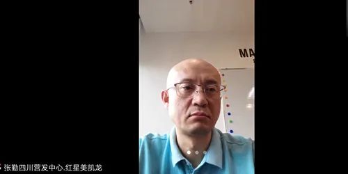 直播回顧 | 思想碰撞,行業大咖暢聊建材家居突圍之道(圖8) 直播回顧 | 思想碰撞,行業大咖暢聊建材家居突圍之道(圖8)