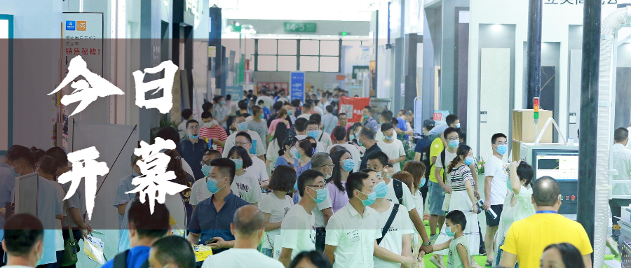 第二十屆成都建博會8月20日盛大開幕(圖1)