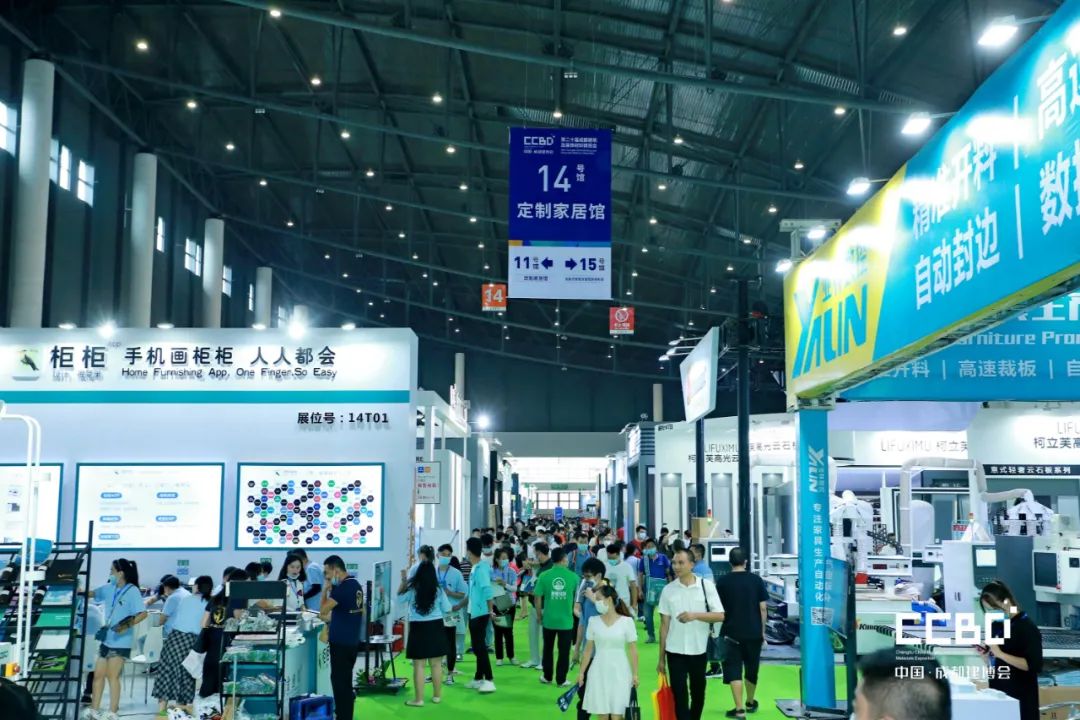 第二十屆成都建博會8月20日盛大開幕(圖16)