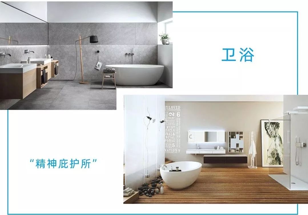 ?從洗浴間到“精神庇護所”，衛浴行業的新機遇來了嗎？(圖7)